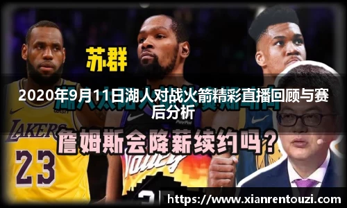 凤凰联盟平台