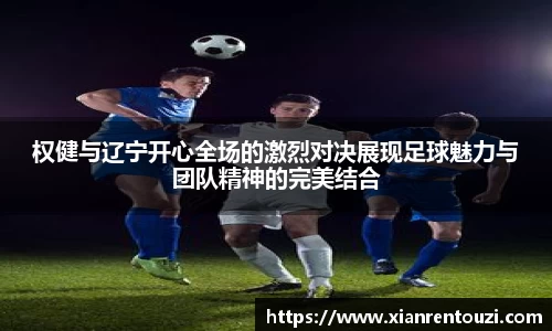 凤凰联盟平台