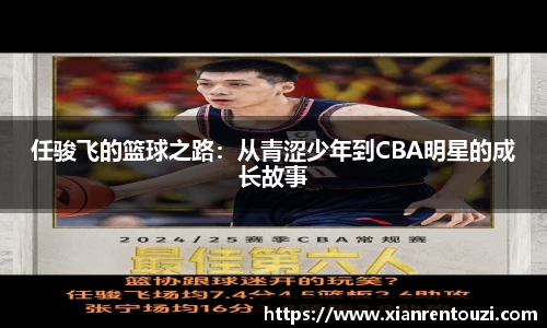 OB电竞·(中国)电子竞技平台