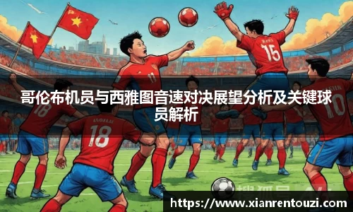 OB电竞·(中国)电子竞技平台