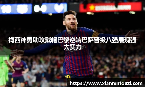 OB电竞·(中国)电子竞技平台